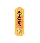 心の傷に貼る言葉の絆創膏ことばんそうこう（個別スタンプ：24）