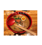 飯テロー旨し！（個別スタンプ：4）