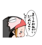 たすけてまおうさま（個別スタンプ：18）
