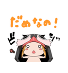 たすけてまおうさま（個別スタンプ：20）