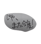 文字もじ（個別スタンプ：3）