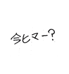 文字もじ（個別スタンプ：4）
