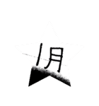 文字もじ（個別スタンプ：5）