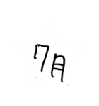文字もじ（個別スタンプ：11）