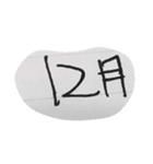 文字もじ（個別スタンプ：16）