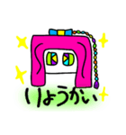 もんすたん（個別スタンプ：6）