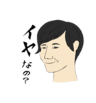 *ふぁーすとろーぐ**（個別スタンプ：6）