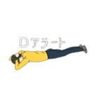 *ふぁーすとろーぐ**（個別スタンプ：13）