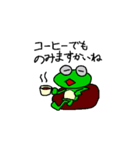 かえる（あっき～）のスタンプ（個別スタンプ：34）