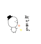 棒ねこと棒人間  4（個別スタンプ：1）