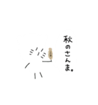 棒ねこと棒人間  4（個別スタンプ：5）