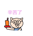 中国語10（個別スタンプ：18）