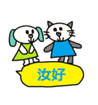 中国語10（個別スタンプ：19）