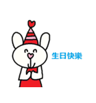 中国語10（個別スタンプ：26）