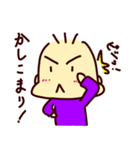 ハッピンのスタンプ（個別スタンプ：6）