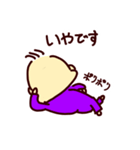 ハッピンのスタンプ（個別スタンプ：7）