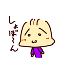 ハッピンのスタンプ（個別スタンプ：10）