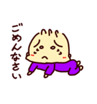 ハッピンのスタンプ（個別スタンプ：12）