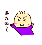 ハッピンのスタンプ（個別スタンプ：14）