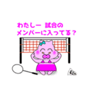 まわし君の彼女（個別スタンプ：9）