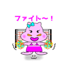 まわし君の彼女（個別スタンプ：10）