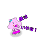 まわし君の彼女（個別スタンプ：12）