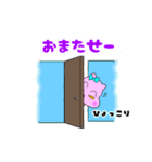 まわし君の彼女（個別スタンプ：15）