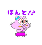 まわし君の彼女（個別スタンプ：16）