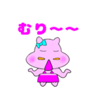 まわし君の彼女（個別スタンプ：17）