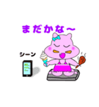 まわし君の彼女（個別スタンプ：19）