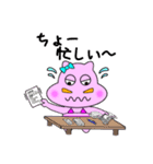 まわし君の彼女（個別スタンプ：20）