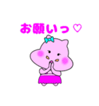 まわし君の彼女（個別スタンプ：21）