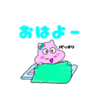 まわし君の彼女（個別スタンプ：22）