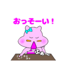 まわし君の彼女（個別スタンプ：27）