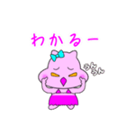 まわし君の彼女（個別スタンプ：28）