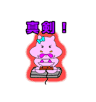 まわし君の彼女（個別スタンプ：31）