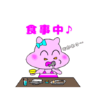 まわし君の彼女（個別スタンプ：32）