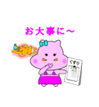 まわし君の彼女（個別スタンプ：34）