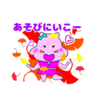 まわし君の彼女（個別スタンプ：38）
