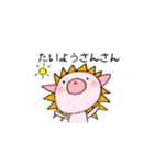 ゆるりとぶたちゃん（個別スタンプ：1）