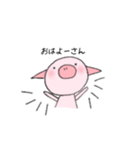 ゆるりとぶたちゃん（個別スタンプ：2）