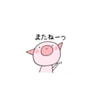 ゆるりとぶたちゃん（個別スタンプ：4）