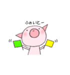 ゆるりとぶたちゃん（個別スタンプ：5）