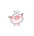 ゆるりとぶたちゃん（個別スタンプ：15）
