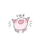 ゆるりとぶたちゃん（個別スタンプ：21）