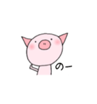 ゆるりとぶたちゃん（個別スタンプ：22）