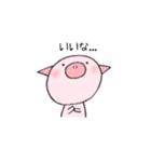 ゆるりとぶたちゃん（個別スタンプ：25）