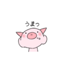 ゆるりとぶたちゃん（個別スタンプ：33）