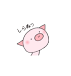 ゆるりとぶたちゃん（個別スタンプ：35）