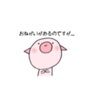 ゆるりとぶたちゃん（個別スタンプ：37）